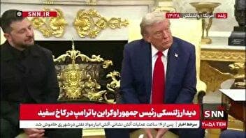 کنایه یک خبرنگار به زلنسکی: آقای زلنسکی با کت و شلوار بهتر به نظر می رسید / پاسخ زلنسکی: من لباسم را عوض کردم ولی شما همان کت و شلوار قبلی را پوشیده‌اید