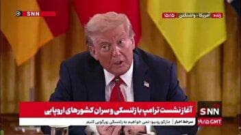 ترامپ: دو طرف منازعه خواهان توقف جنگ هستند