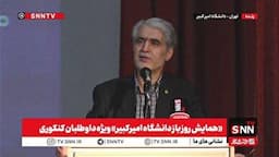 برگزاری «همایش روز باز امیرکبیر » به میزبانی دانشگاه امیرکبیر + فیلم