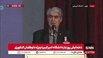 رئیس دانشگاه امیرکبیر: فارغ‌التحصیلان این دانشگاه بلافاصله بعد از فارغ التحصیلی استخدام می‌شوند/ آنها دست به آچار هستند