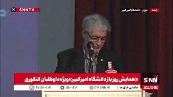 رئیس دانشگاه امیرکبیر: جزو دانشگاه‌هایی هستیم که سرانه شهدای آن بالاست