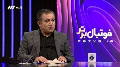 تاجرنیا: آل کثیر در استقلال نخواهد بود؛ انتخاب بوژوویچ اشتباه بود و من هم مقصرم/ مدیریت من توییتری نیست