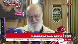 چمران: دوربین نظارتی به دنبال مچ‌گیری نیست/ بعداً می‌شود از این دوربین‌ها مثلا برای شناسایی سارقان استفاده کرد