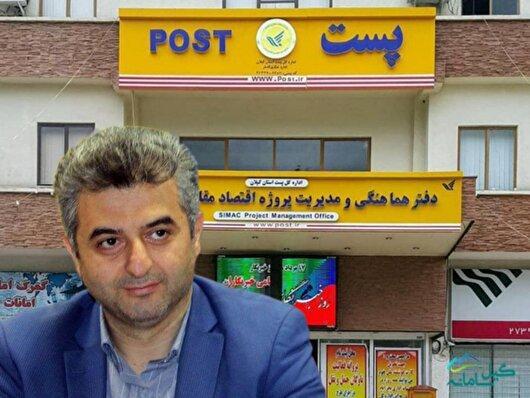 قدم‌های استوار در گرمای تابستان/ روایت تعهد پستچی‌های گیلان