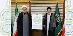 از لوگوی سی و نهمین کنفرانس بین‌المللی وحدت اسلامی رونمایی شد