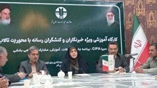 ۳ همت اعتبار برای مدیریت کانون گرد و‌ غبار سراجه تامین می‌شود