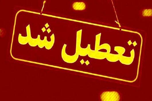 تعطیلی ادارات و مراکز آموزشی فارس شنبه به دلیل گرمای شدید