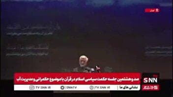 جلیلی:حباب ۲۰۰ ساله غربی‌ها ترکید؛ طرف مقابل وسط مذاکره موشک زد/ این که امروز عده‌ای بیانیه می‌دهند و به دنبال تکرار همان مسیر اشتباه قبلی هستند، آیا چیزی جز همان اصطلاحی است که همین‌ها دو هفته پیش به آن اعتراض داشتند؟!