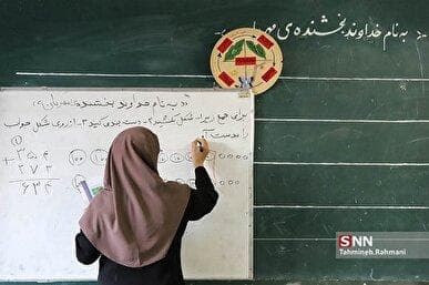 افزایش سقف سنی ورود به دانشگاه فرهنگیان، تهدیدی برای کیفیت آموزش