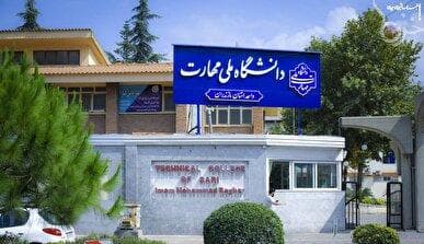 تفاهم‌نامه همکاری دانشگاه ملی مهارت و ایساکو در استان سیستان و بلوچستان وارد فاز عملیاتی شد