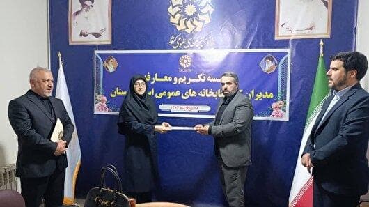 انتصاب سرپرست جدید اداره کل کتابخانه‌های عمومی لرستان
