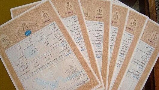 سازوکار رفع تعارض سند در سند ملک چیست؟ / دادگاه سند موخر را باطل می‌کند