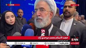 پرونده جاسوسان رژیم صهیونیستی مرتبط با جنگ ۱۲ روزه به کجا رسید؟