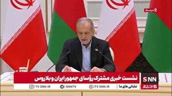 پزشکیان: برای عبور از یکجانبه‌گرایی بیش از گذشته نیازمند همکاری هستیم