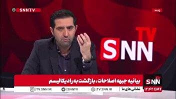 آجرلو: اصلاح‌طلبان رادیکال یک نوع نگاه فانتزی و رمانتیک و شکلاتی به غرب و آمریکا دارند!