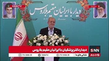 پزشکیان: ریاست جمهوری من با شهادت هنیه شروع شد و با دعوا و جنگ ادامه پیدا کرد