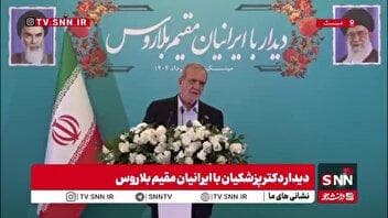 پزشکیان: چرا معاون وزیر و وزیر شدم؟ چون کارهایی کردم که کسی باور نمی کرد