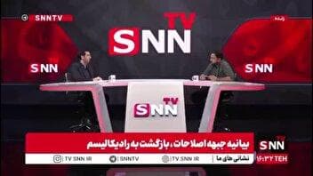 برخی اصولگرایان غیر قالیبافی در دولت پزشکیان سمت گرفته اند/ پزشکیان دو دولت دارد