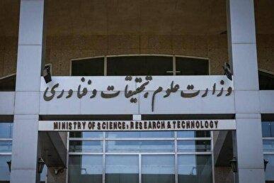 دعوت از ۳۸۱ عضو هیات علمی دانشگاه‌های خارجی و انعقاد ۲۳۷ تفاهم‌نامه بین‌المللی