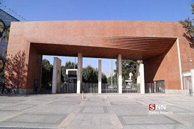 سارق اموال دانشجویان خوابگاهی دانشگاه شریف دستگیر شد