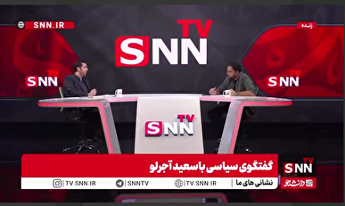 آجرلو: شاید زمان به عقب برگردد آقای حدادعادل از واژه «پاجوش» استفاده نکند/ نقشه این بود که قالیباف در ۳۰ نفر هم نباشد + فیلم