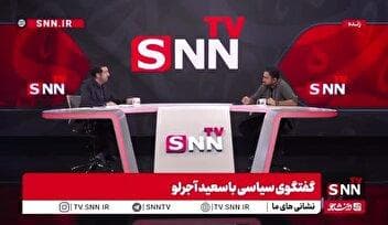آجرلو: در سال ۱۴۰۲ نسبت به سال ۹۸ نیرو‌های انقلابی تغییر رویکرد دادند / برخی تخریب‌ها علیه سعید جلیلی بی‌انصافی محض است