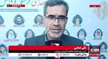 رئیس پژوهشگاه مطالعات آموزش و پرورش: سیطره کنکور، تربیت همه‌جانبه را در مدارس به حاشیه برده است