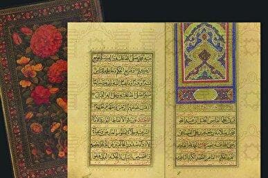 برگ‌هایی از «شهاب الاخبار»؛ احادیث پیامبر (ص) روی سایت کتابخانه مجلس