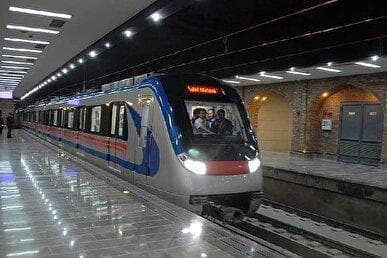 برنامه فعالیت متروی اصفهان در روز‌های اول و دوم شهریور اعلام شد