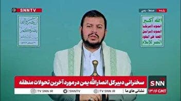 رهبر انصار الله یمن: در اعتقاد اسراییلی ها هرکس صهیونیستها راکمک کند خدا او را کمک میکند