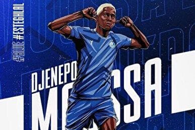 جنپو رسما استقلالی شد