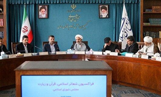 بازدید اعضای فراکسیون شعائر اسلامی، قرآن و زیارت مجلس از موکب‌های مشهد