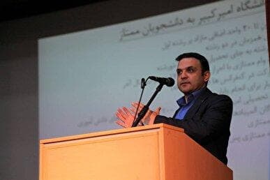 دانشجویان دارای رتبه زیر ۲۰۰ و المپیادی‌ها از حمایت‌های مالی برخودار می‌شوند