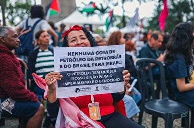 تجمع حامیان فلسطین در برزیل