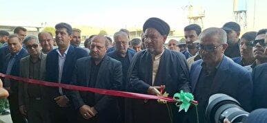 افتتاح کارخانه تولید سولفات آلومینیوم در چرام با سرمایه‌گذاری ۱۲۰ میلیارد ریالی