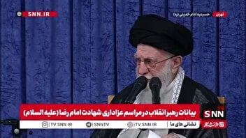 توصیه رهبر انقلاب به آن‌هایی که توئیت میزنند!
