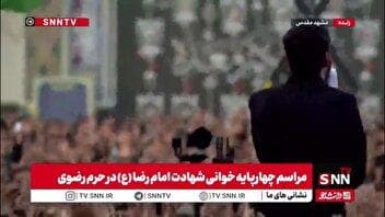 چهارپایه خوانی مهدی رسولی در غروب شهادت امام رضا در حرم مطهر رضوی