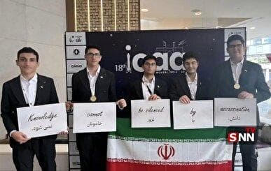 دانش با ترور خاموش نمی‌شود؛ پیام نخبگان ایرانی با قهرمانی در المپیاد نجوم
