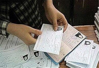 توزیع کارت آزمون کاردانی دانشگاه ملی مهارت و غیر انتفاعی‌ها آغاز شد