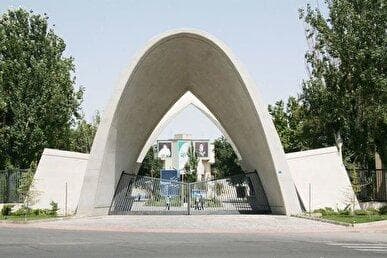 انتصاب مدیر توسعه فناوری و تجاری‌سازی در دانشگاه علم و صنعت ایران