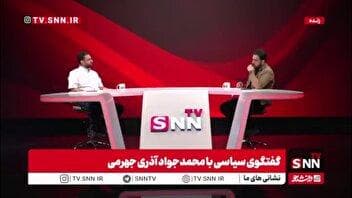 آذری جهرمی: گوشی الان من NOTHING PHONE است / قبلا گوشی شاهین2 GLX داشتم