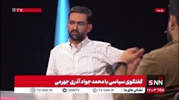 آذری جهرمی: لیست واردکنندگان تلفن همراه را منتشر کردم / در دولت دعوا شد!