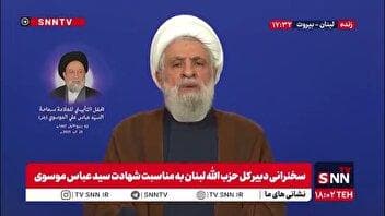شیخ نعیم قاسم: اگر آقایی لبنان را می خواهیم باید اسراییل را بیرون کرده و بازسازی را آغاز کنیم