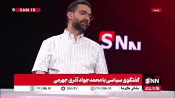 آذری جهرمی: با یک تماس ساده از طریق واتساپ گوشی قابل هک است