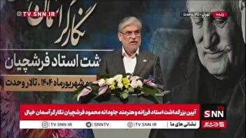 سیمایی صراف: متاسفانه هژمونی فناوری، وظیفه دانشگاه را منحصربه‌ علم و فناوری کرده است