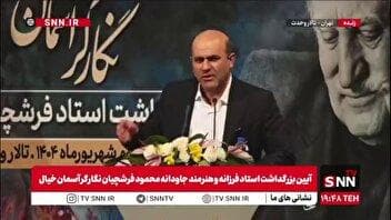 خبر خوش برای اهالی هنر؛ موزه استاد فرشچیان از فردا بازگشایی می شود