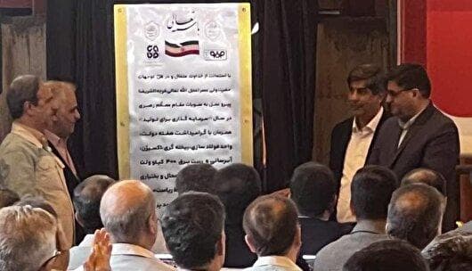 استاندار: چهارمحال و بختیاری در مسیر صنعتی شدن حرکت می‌کند