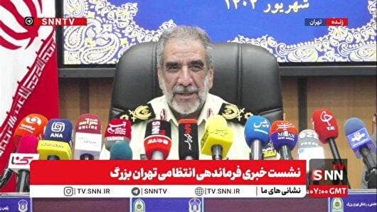 تهدید جدی برای نوجوانان و جوانان / مصرف گل در تهران از شیشه سبقت گرفت