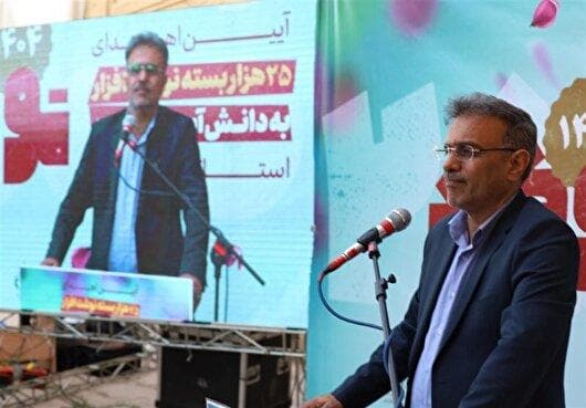 "توکاد" به یاری دانش آموزان کم برخوردار استان فارس شتافت