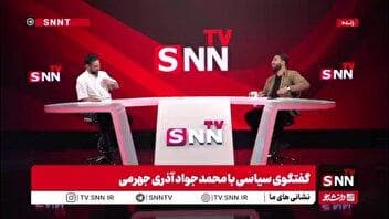 نظر آذری جهرمی درباره SNNTV: ابداع جسورانه که باید تکثیر شود